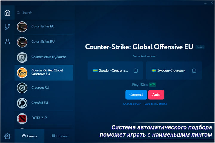 VPNGame: game and server selection
